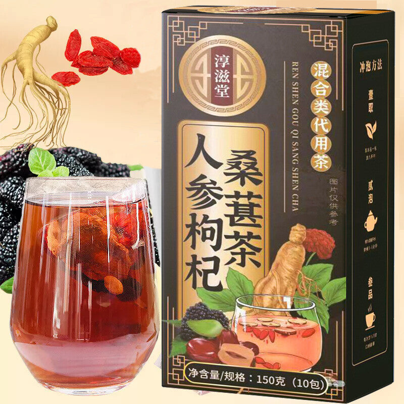 Men'S Tea Ginseng Tea Wolfberry Tea Mulberry Maca Tea