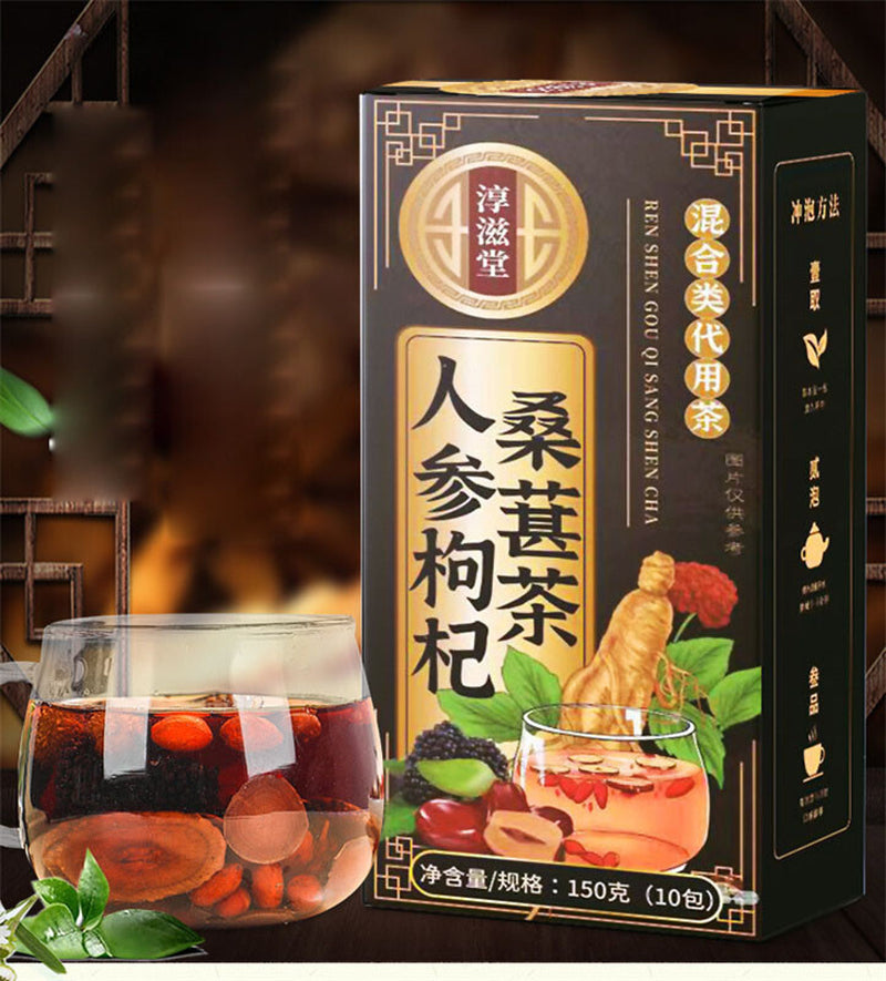 Men'S Tea Ginseng Tea Wolfberry Tea Mulberry Maca Tea