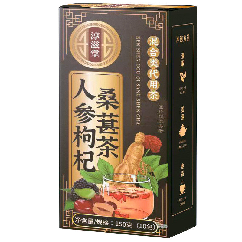 Men'S Tea Ginseng Tea Wolfberry Tea Mulberry Maca Tea